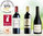 Wein-Geschenk-Holzkiste 3 Flaschen Vignobles Bonfils
