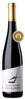 Zweihänder 2015 Rotwein-Cuvée Weingut Hanewald-Schwerdt